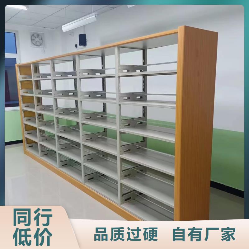 储物柜家用学校图书馆