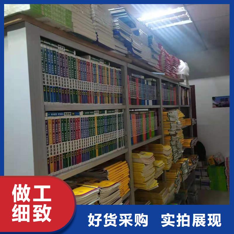 储物柜家用学校图书馆