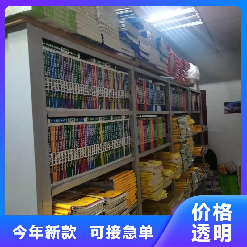 双面书柜批发价