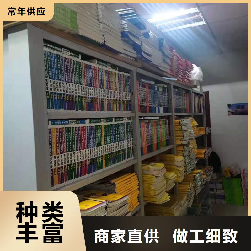 双面书柜可定制