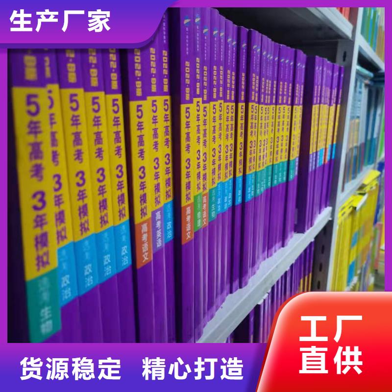 落地置物架批发价