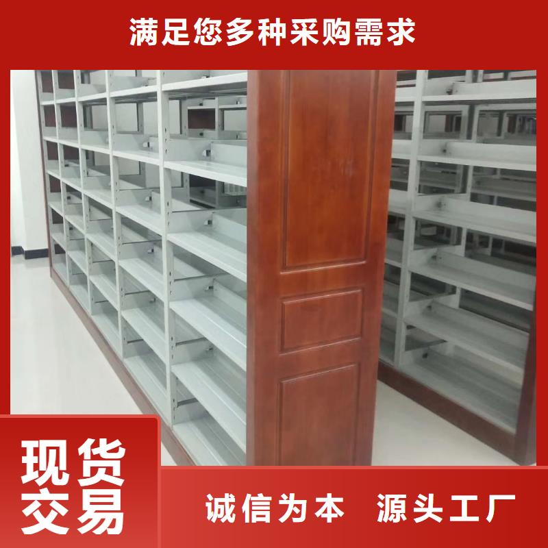 钢木书架可定制