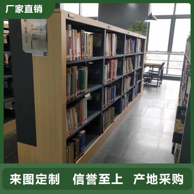 双面书柜家用学校图书馆