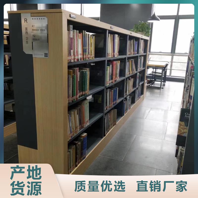 钢制书架可定制