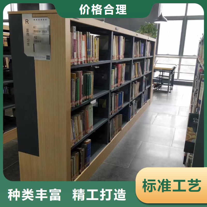 钢制书架可定制