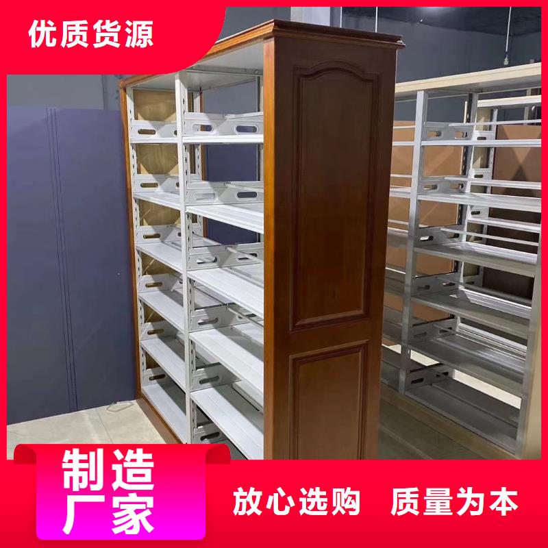 双面书柜可定制