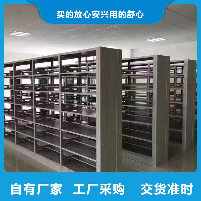 钢制书架可定制