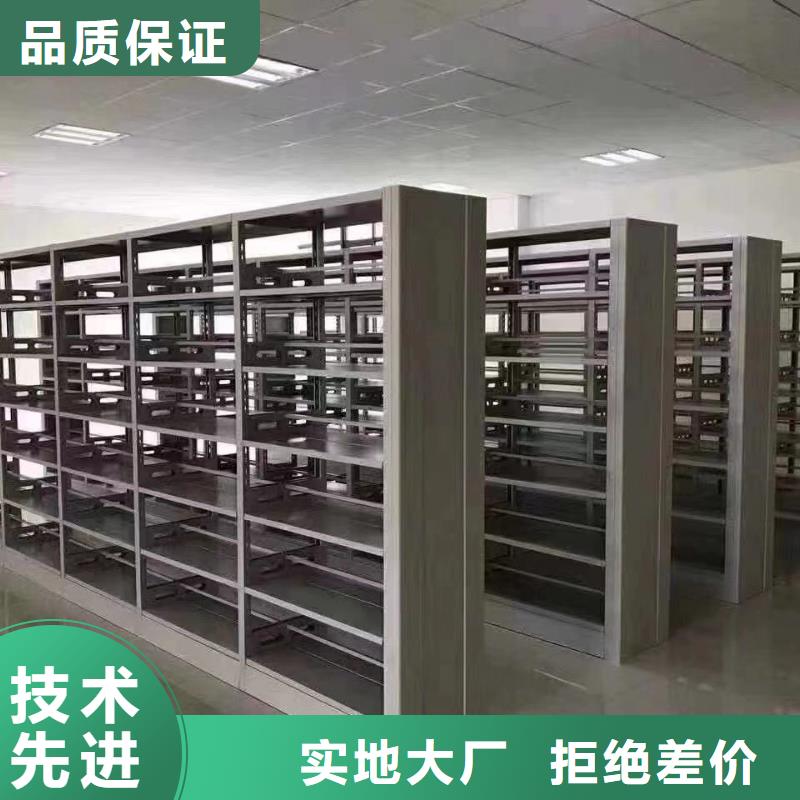 钢木书架批发价