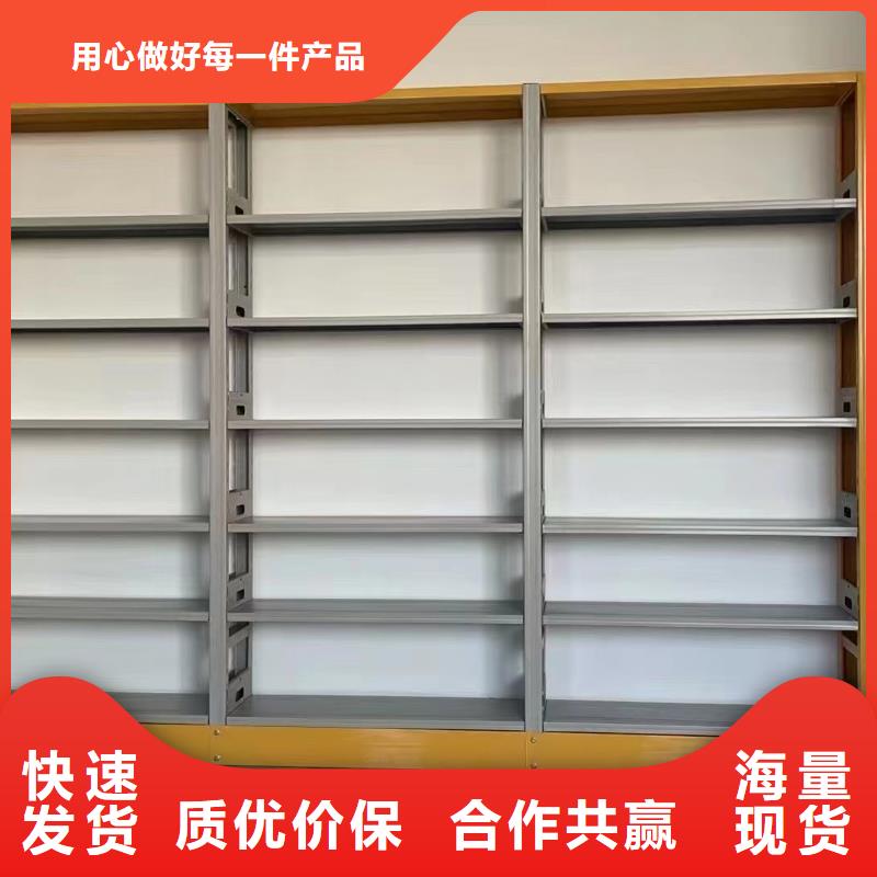 双面书柜批发价