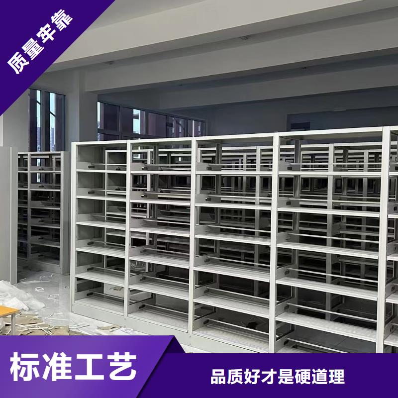 钢制书架可定制