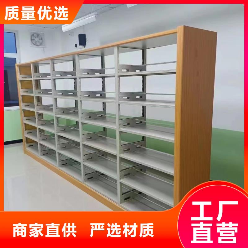 储物柜家用学校图书馆