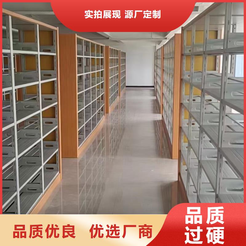 钢制书架可定制