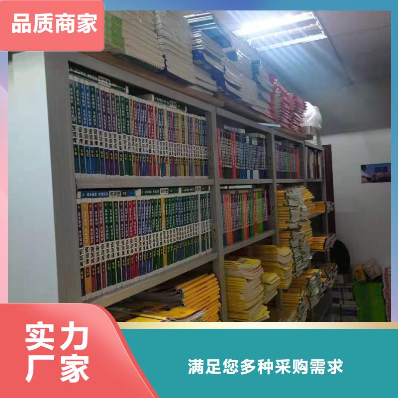 钢木书架可定制