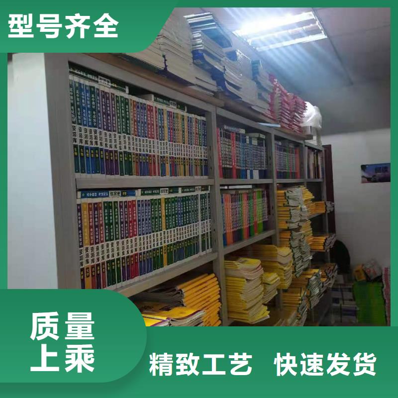 钢木书架可定制
