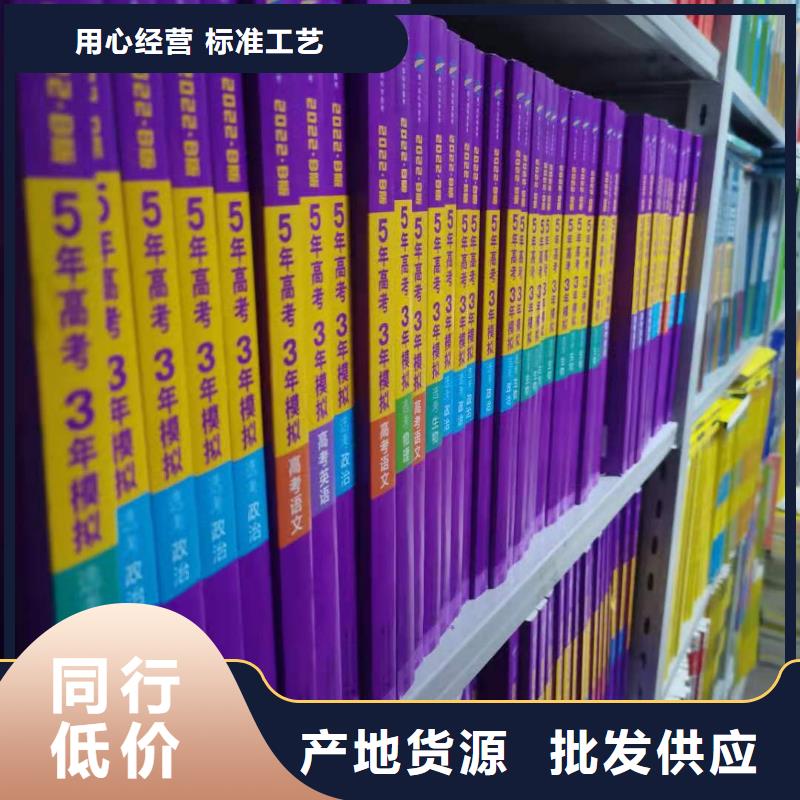 木护板图书架按需定制
