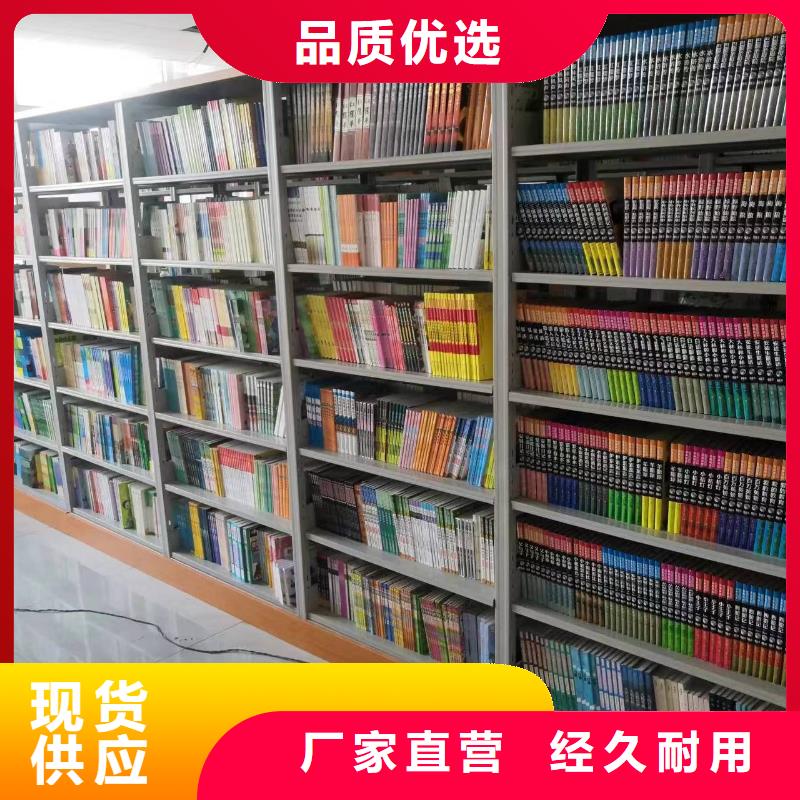 钢木书架可定制