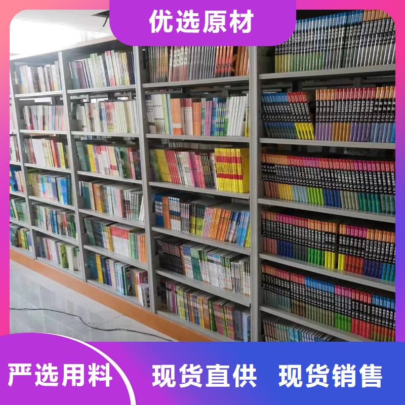 钢制书架可定制