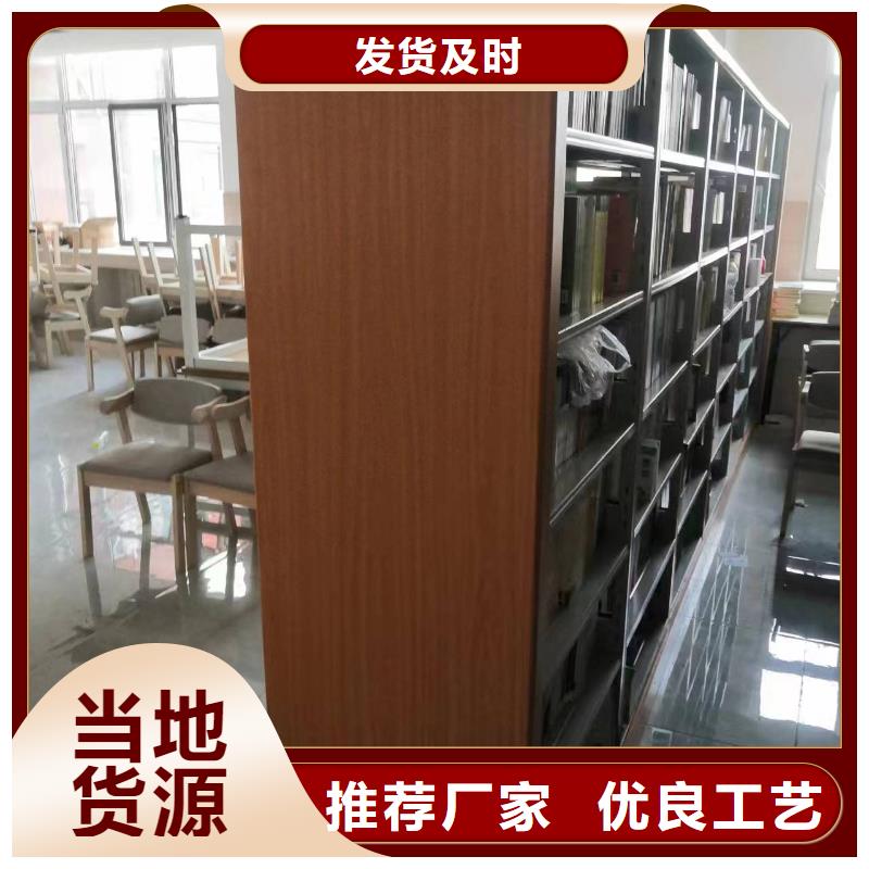 钢木书架可定制