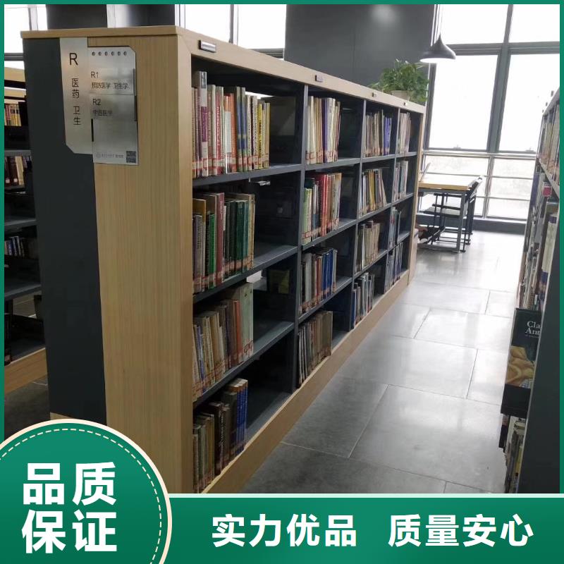 钢制书架可定制