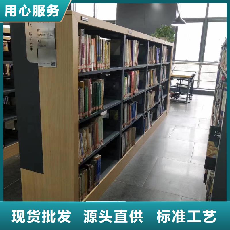 钢制书架批发价