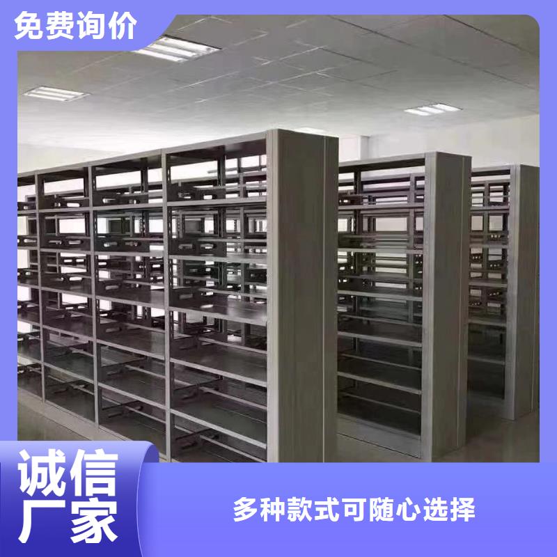 钢制书架可定制