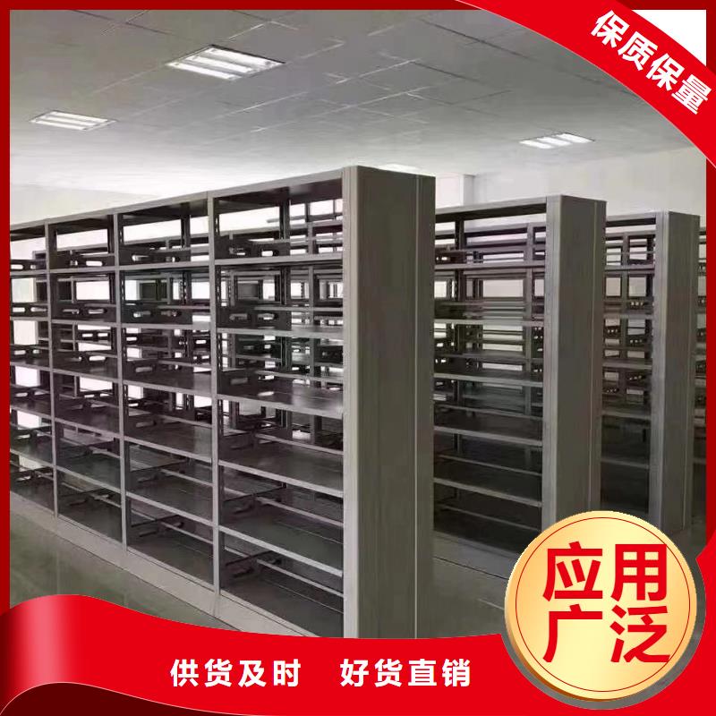钢制书架可定制