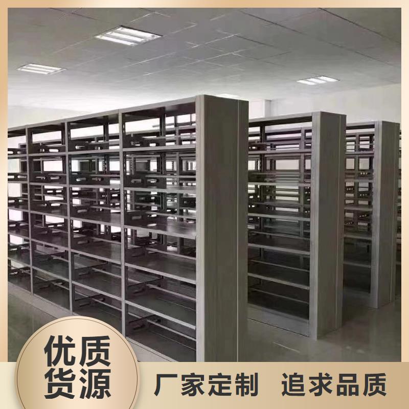 钢制书架可定制