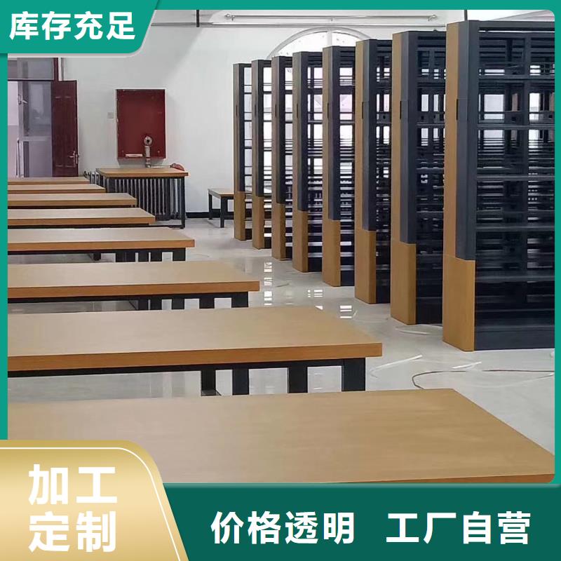 钢制书架可定制