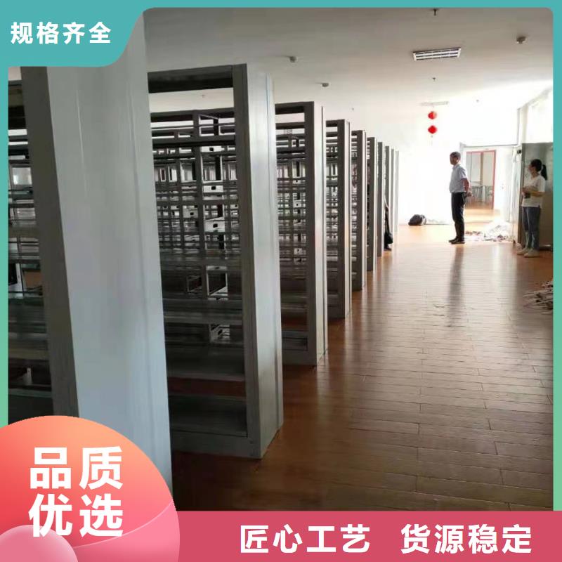 钢木书架可定制