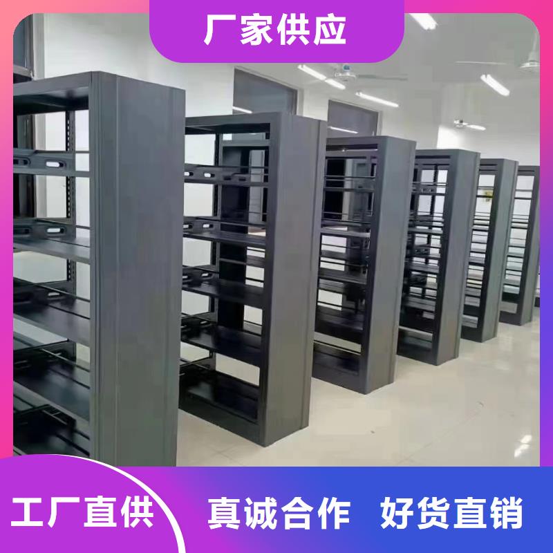钢制书架可定制