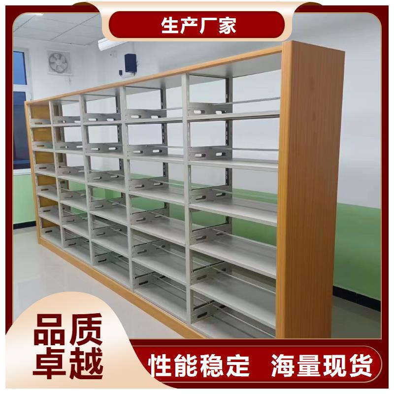 双面书柜可定制