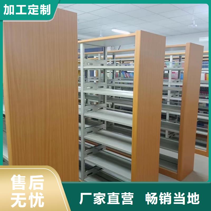 双面书柜可定制