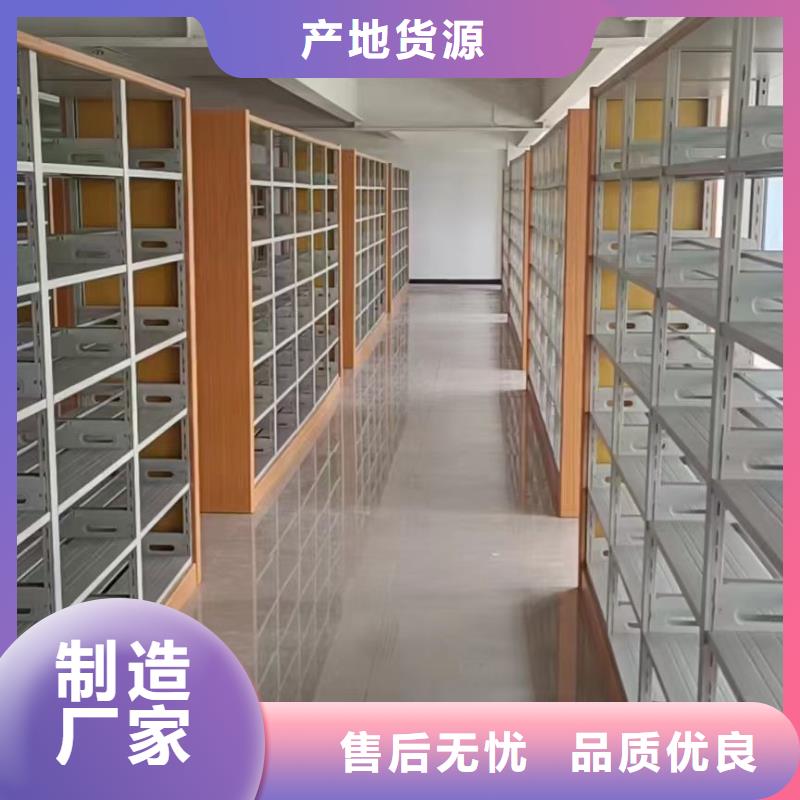 双面书柜可定制