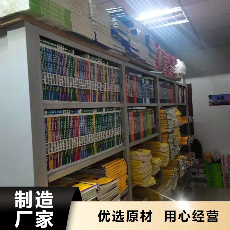 钢制书架批发价