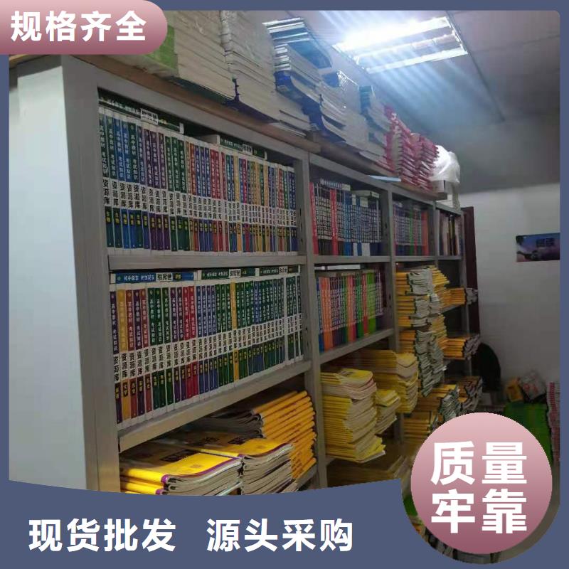 双面书柜批发价