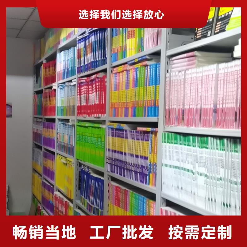落地置物架家用学校图书馆