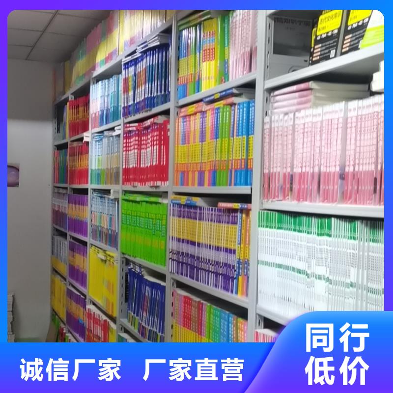 双面书柜批发价