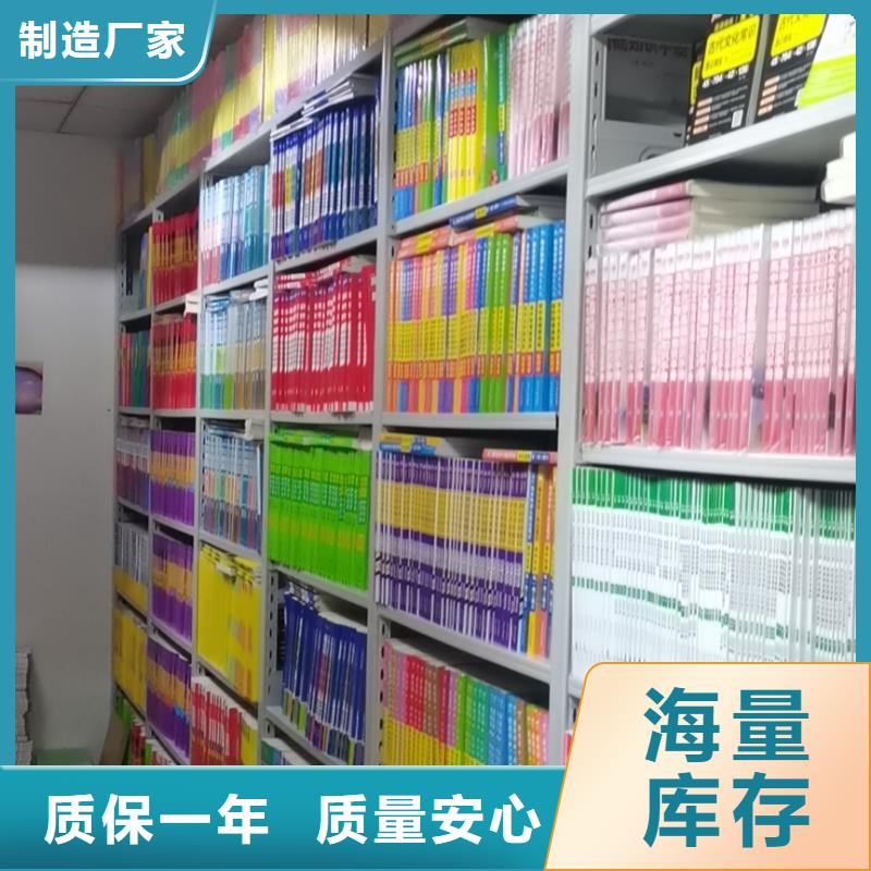 钢木书架可定制