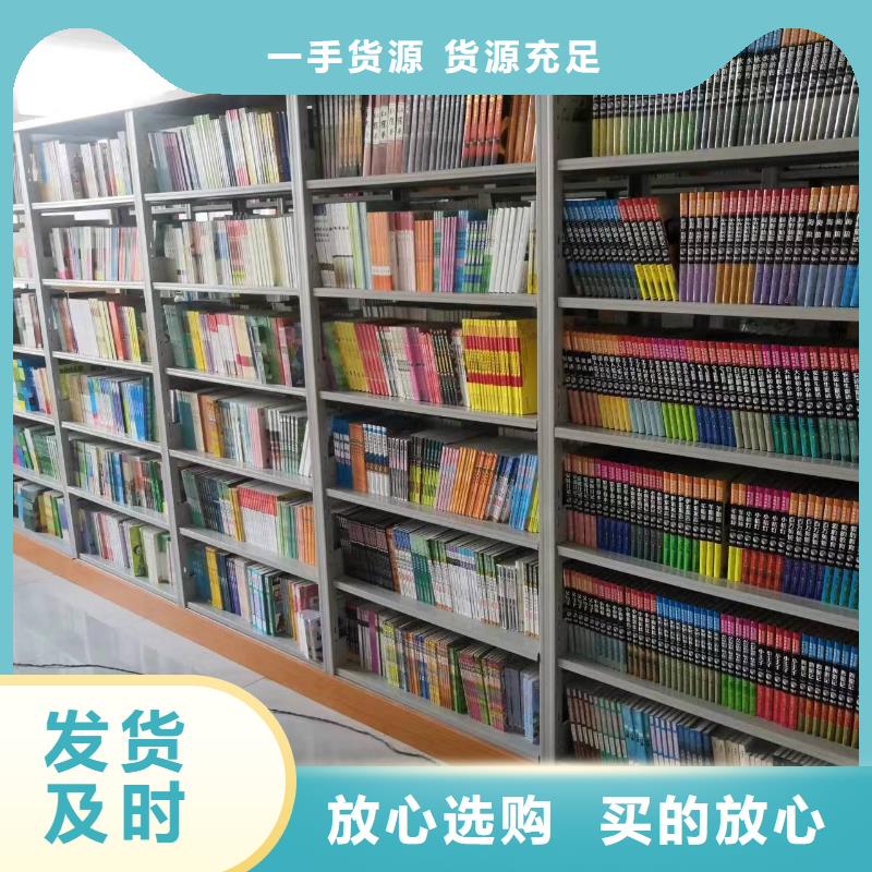 双面书柜批发价