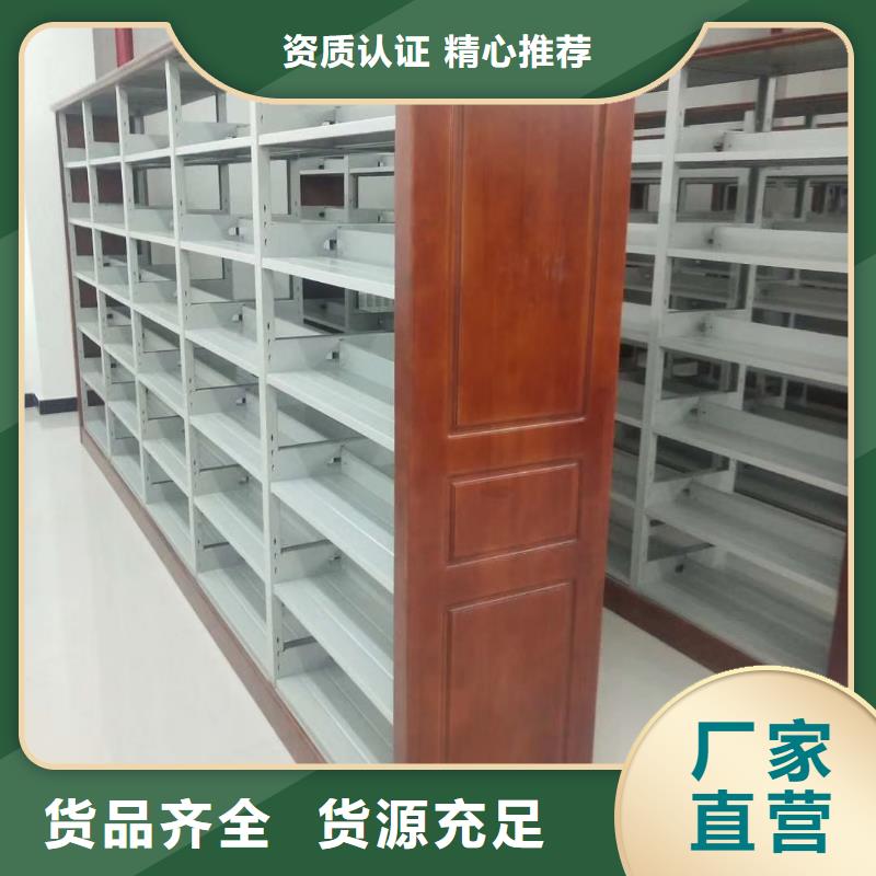 钢制书架可定制