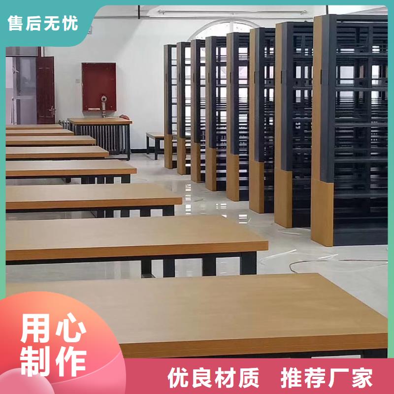 钢木书架可定制