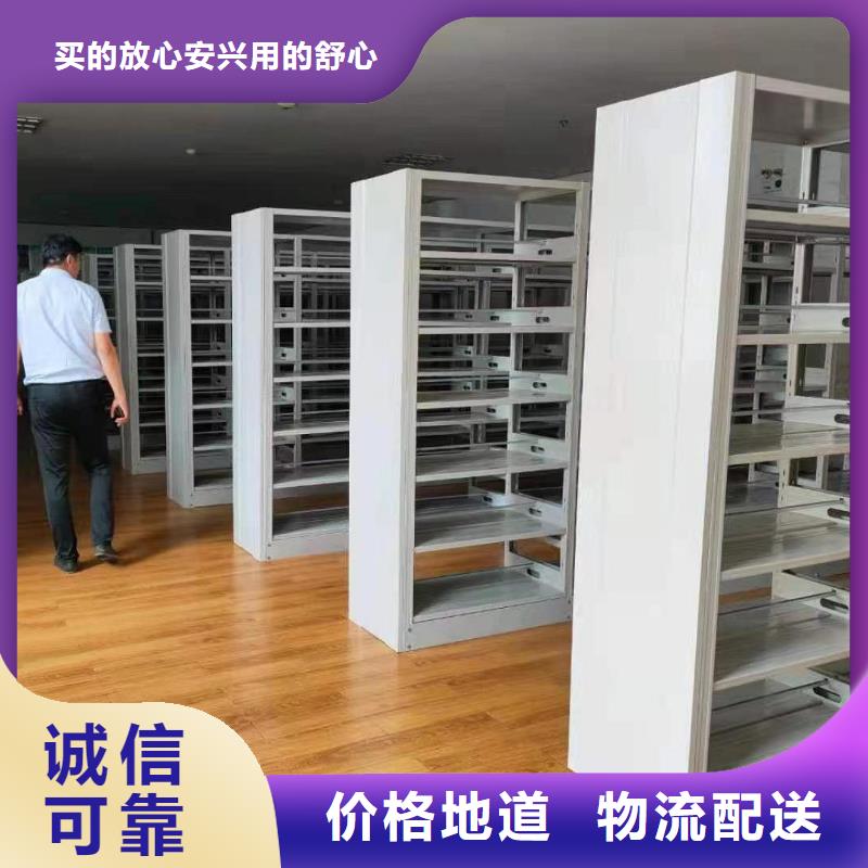 双面书柜批发价