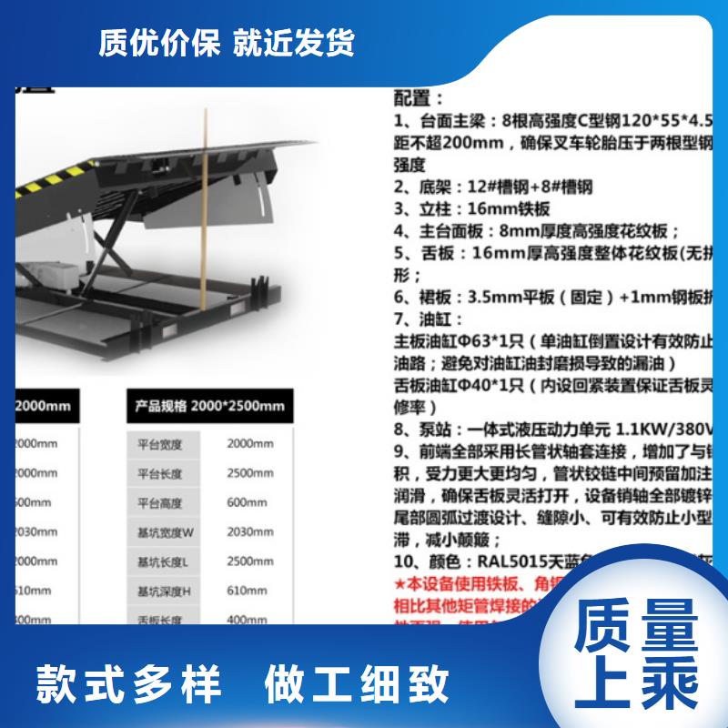 固定式液压登车桥销售