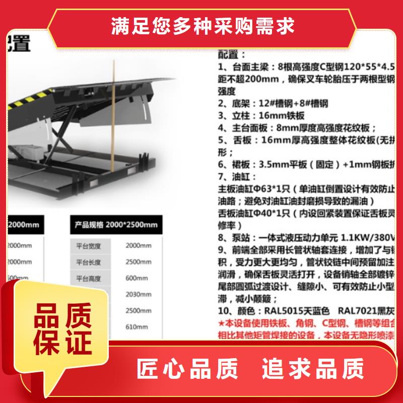 6吨移动登车桥报价