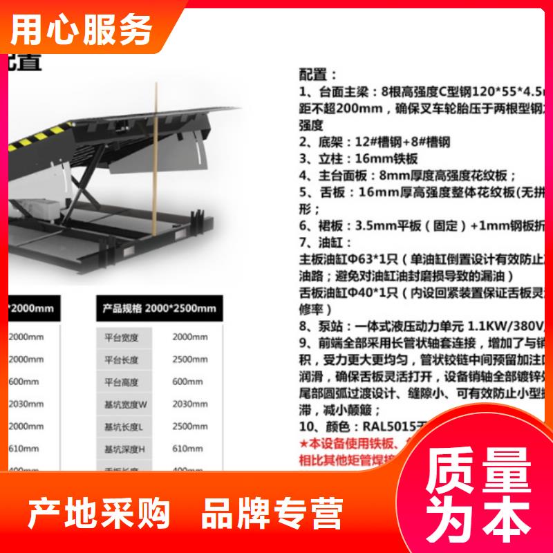 月台登车桥订制