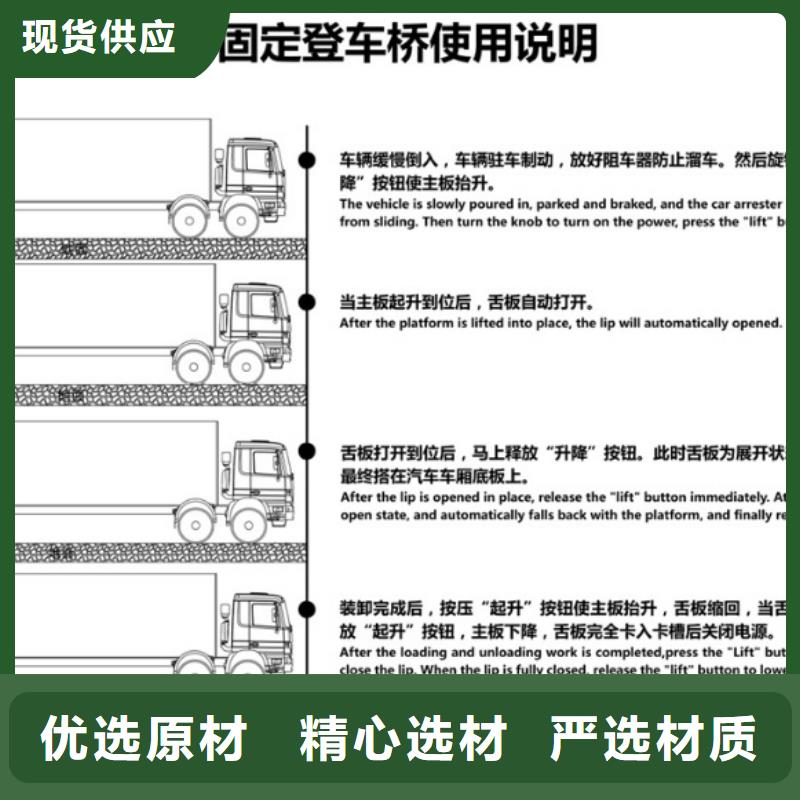 8吨移动登车桥报价