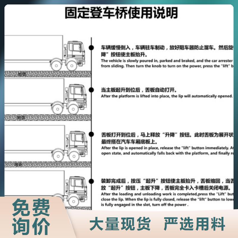 8吨移动登车桥报价