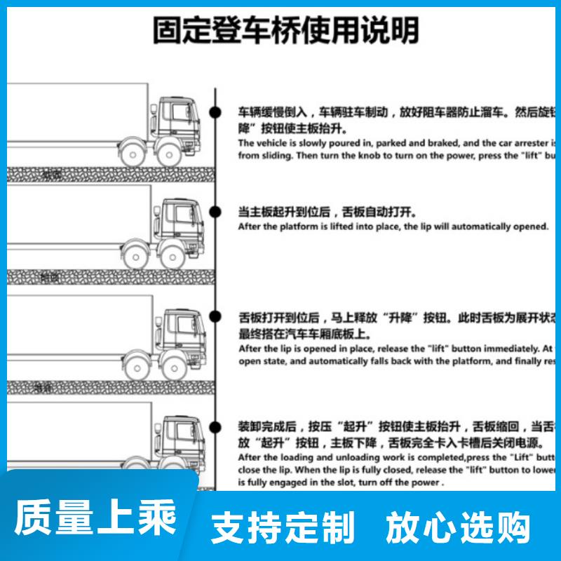 6吨移动登车桥公司