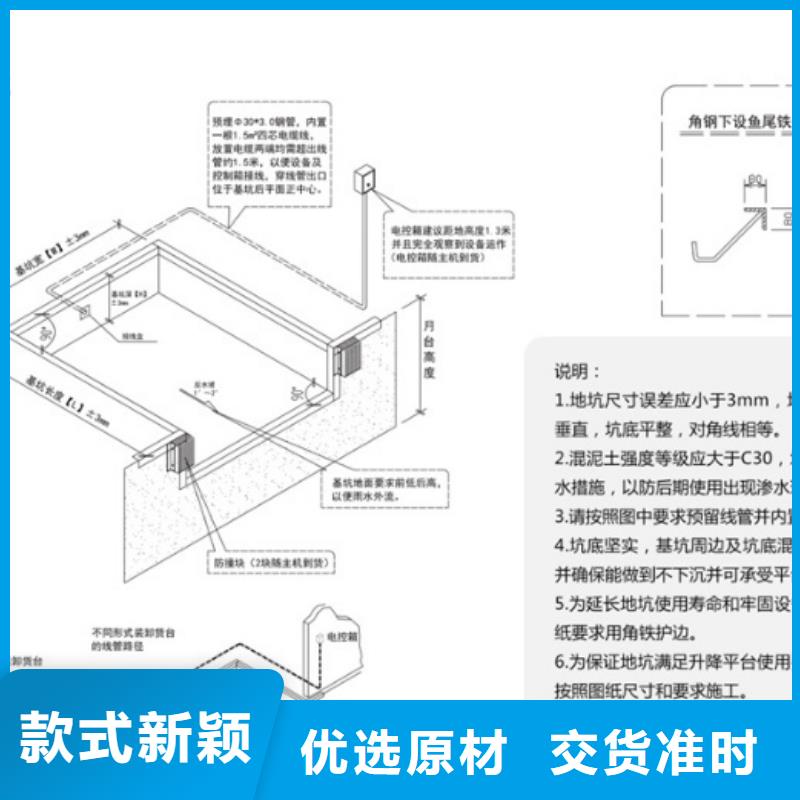 叉车登车桥订制