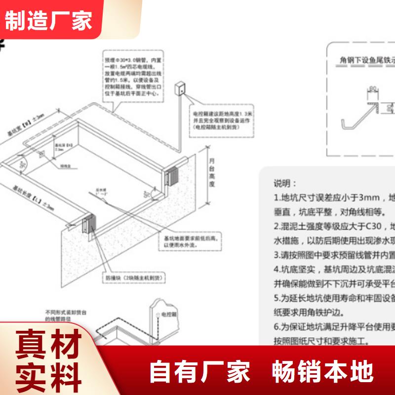 月台登车桥订制